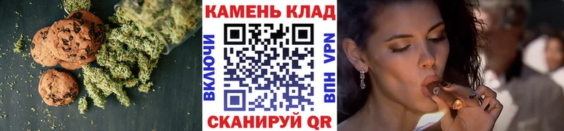 хочу наркоту  Полярный  Печенье с ТГК конопля 