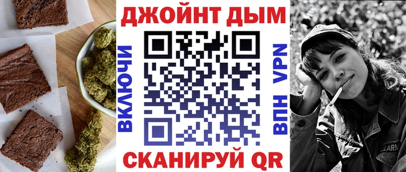 Cannafood конопля Полярный