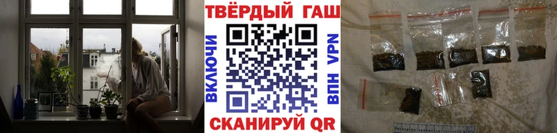 ГАШ Изолятор  как найти   Полярный 