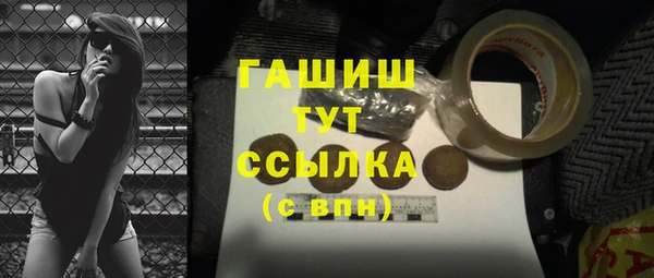 ешки Нефтекумск