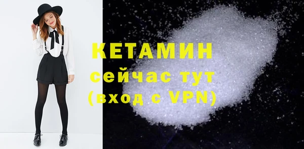 ешки Нефтекумск