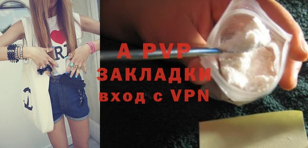 сатива Нея