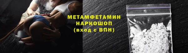 сатива Нея