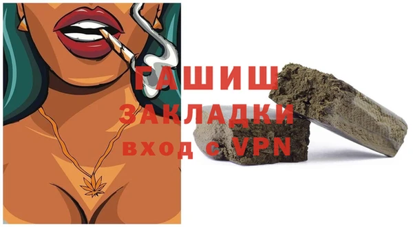 меф VHQ Абаза