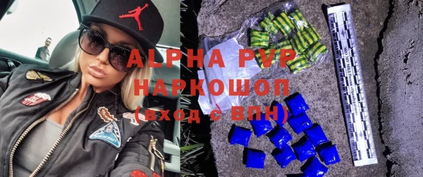 сатива Нея