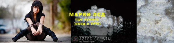сатива Нея