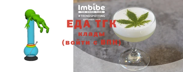 ешки Нефтекумск