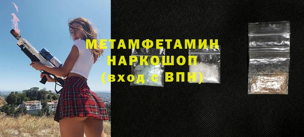 сатива Нея
