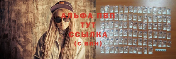 сатива Нея