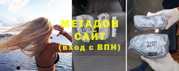 сатива Нея