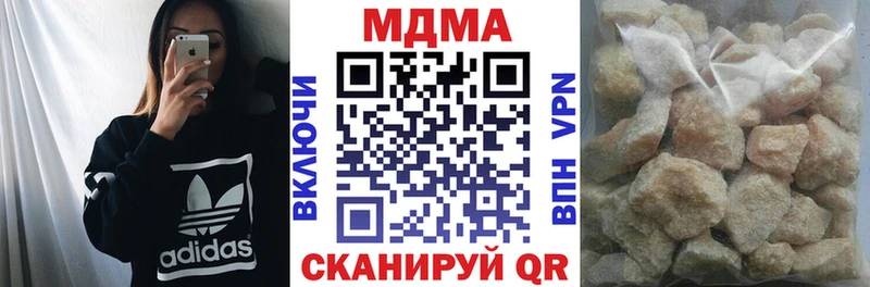 MDMA Molly Полярный