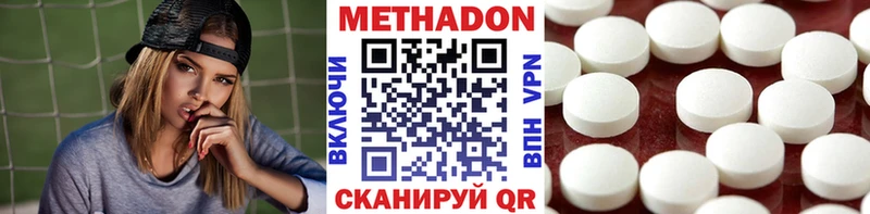 маркетплейс как зайти  Полярный  МЕТАДОН белоснежный 