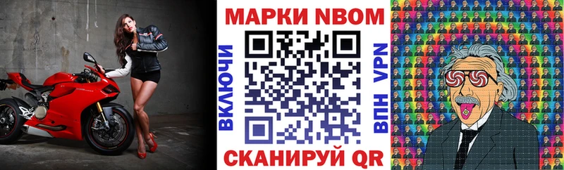 MEGA сайт  Полярный  Марки NBOMe 1500мкг 