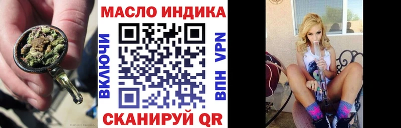 Дистиллят ТГК THC oil Полярный